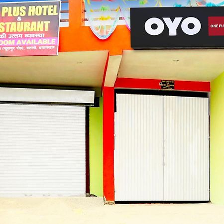 Hotel O One Plus Prayagraj Exterior photo